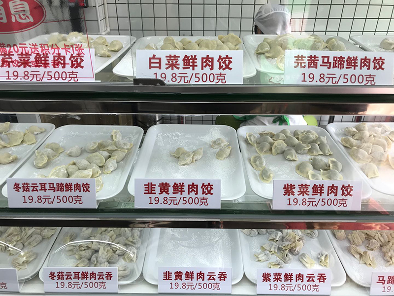 小店也有大市場(chǎng)，這家餃子云吞店年利潤(rùn)可達(dá)33萬(wàn)！