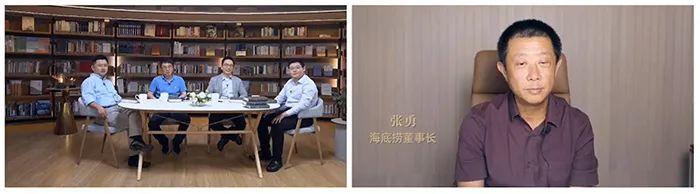 張勇疫情后首次發(fā)聲，談了談海底撈的經營本質和方法！
