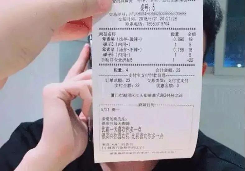 “雙節(jié)”來襲，餐飲人能抓住這次“報(bào)復(fù)性消費(fèi)”的機(jī)會嗎？