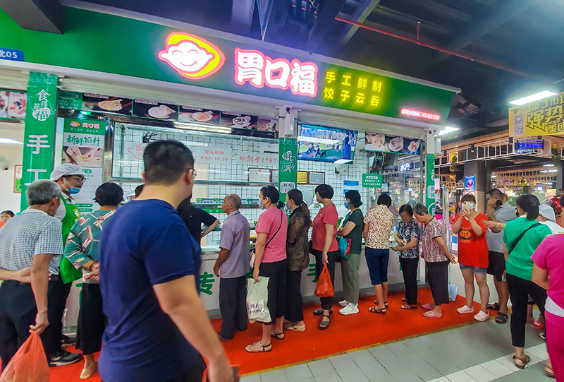 好吃不過餃子！廣東這一家餃子云吞店，值得一試