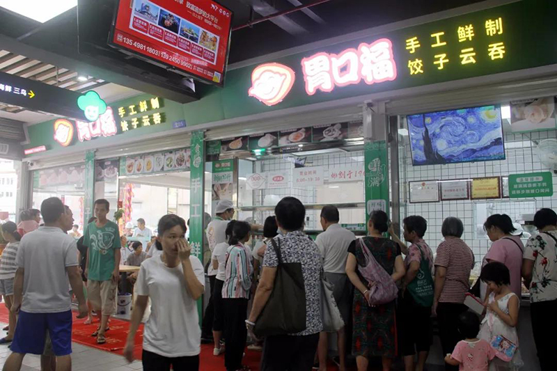 中秋佳節(jié)，月圓之夜，與家人歡聚，吃團圓餃子！