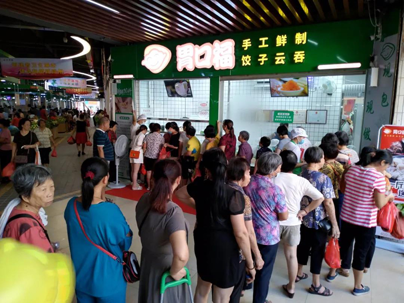 開手工現(xiàn)包餃子連鎖加盟店需要幾個(gè)人，人員這樣安排準(zhǔn)沒錯(cuò)