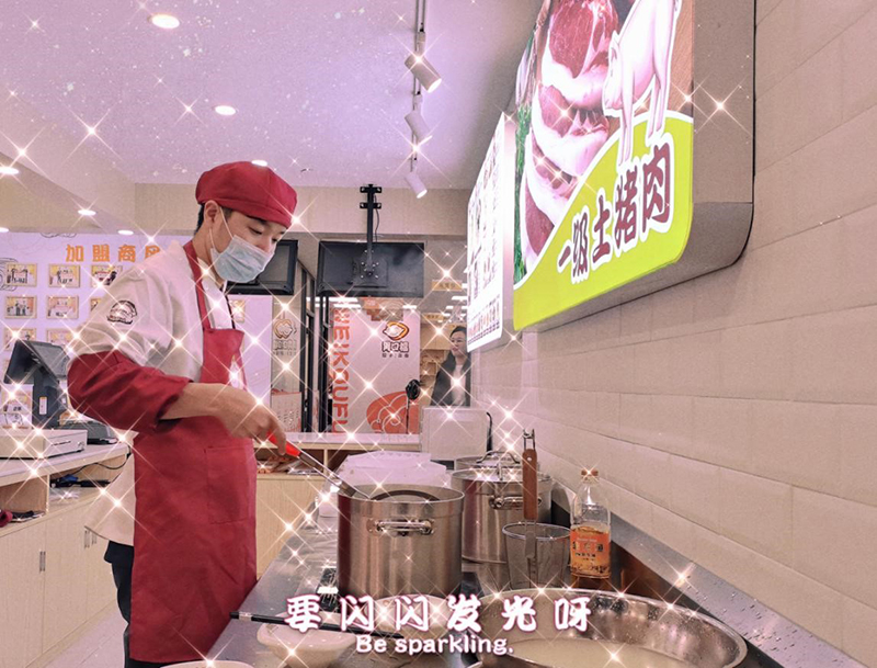 胃口福餃子云吞新品研發(fā)中，期待新口味！