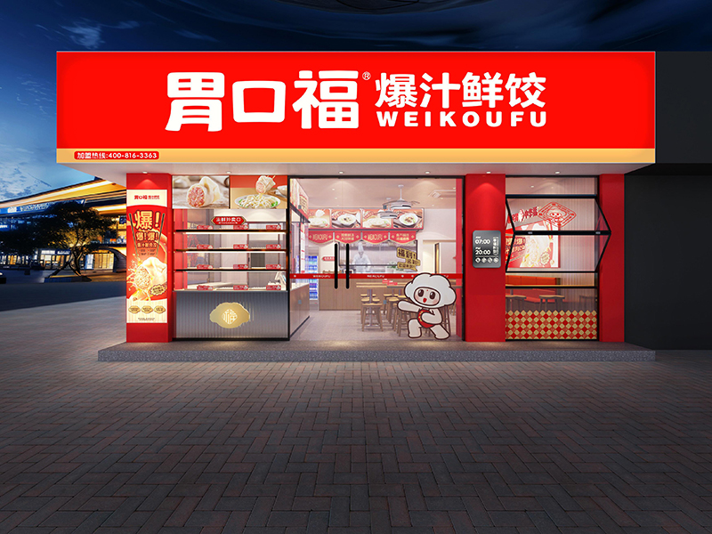 開一家受歡迎的餃子云吞店，需要注意哪些要素？